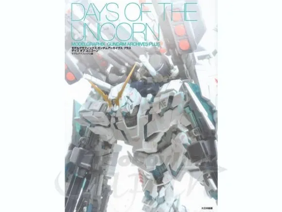 Gundam Archives Plus Days of the Unicorn
