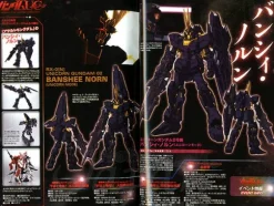 Gundam A 2013/03 with Gundam UC Bande Dessinee Memo Pad