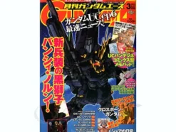Gundam A 2013/03 with Gundam UC Bande Dessinee Memo Pad