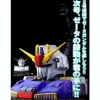 Gundam A 2013/01 w/Zeta Gundam Head Display Base
