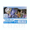 Gundam 00 Blotting Paper
