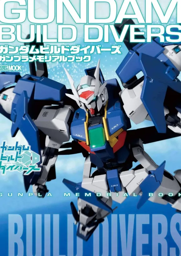 Gundam Build Divers Gun-pla Memorial Book