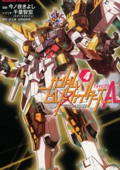 Gundam Build Fighters A #04