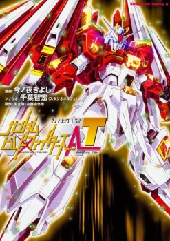 Gundam Build Fighters Amazing Try