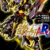 Gundam Build Fighters Amazing Ready #03