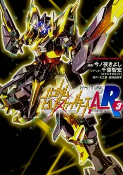 Gundam Build Fighters Amazing Ready #03