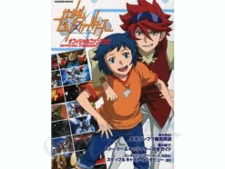 Gundam Build Fighters Official Fanbook