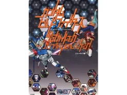 Gundam Build Fighters Official Guide Book Gunpla Battle Full Package