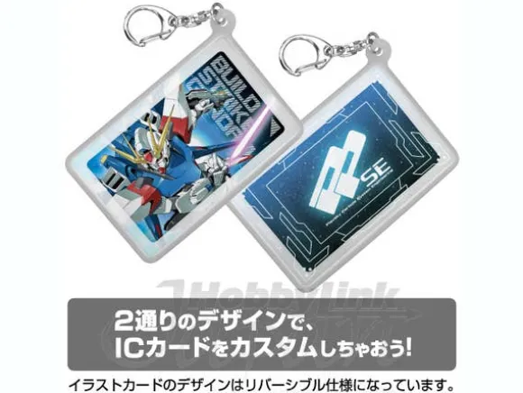 Gundam Build Fighters Silicon Pass Case