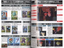 Gundam 0083 Card Builder Tactical Guide