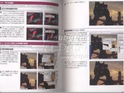 Gundam CG Works