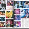 Gundam Chronicle #1