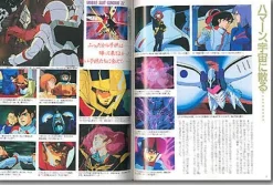 Gundam Chronicle #1