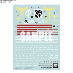 1/144 Gundam Decal No.129 for HG Nightingale