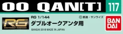 1/144 Gundam Decal No.117 RG GNT-0000 00 Qan[T]