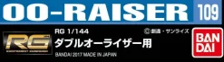 Gundam Decal No109 RG 1/144 00 Raiser