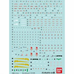 Gundam Decal No112 RG 1/144 Unicorn Gundam