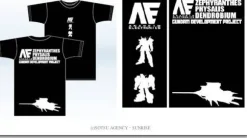 Gundam Development Project T-Shirt Black XL