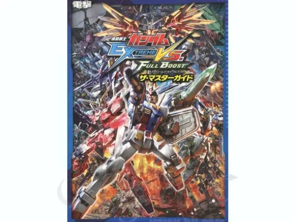 Gundam Extreme VS Full Boost Guide