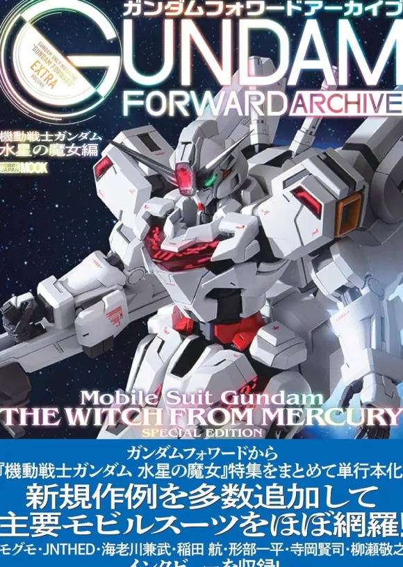Gundam Forward Archive Mobile Suit Gundam The Witch From Mercury