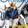 Gundam Forward Vol.1