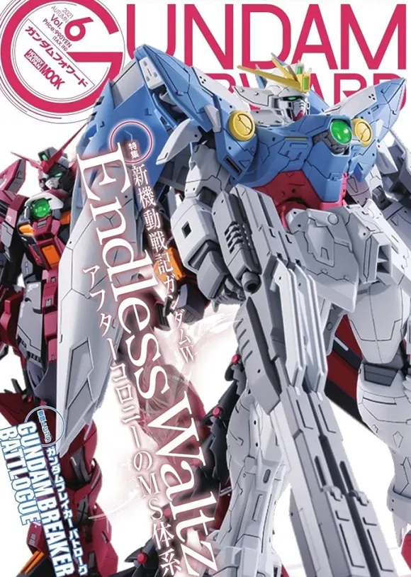 Gundam Forward Vol.6