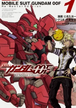 Gundam 00F Re: Master Edition #01