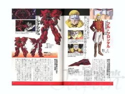 Gundam General Knowledge Special: The Red Comet Char Aznable