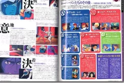 Gundam Historica #10