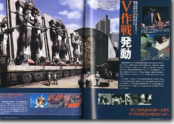 Gundam Historica #01