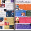 Gundam Historica #09