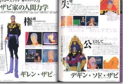 Gundam Historica #08