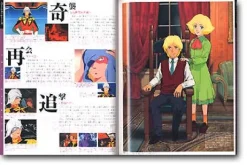 Gundam Historica #02