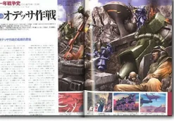 Gundam Historica #04