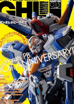 Gundam Hobby Life 015