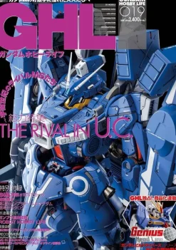 Gundam Hobby Life 019