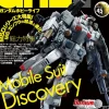 Gundam Hobby Life 023