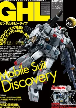 Gundam Hobby Life 023