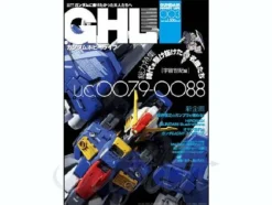 Gundam Hobby Life 003