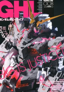 Gundam Hobby Life 008