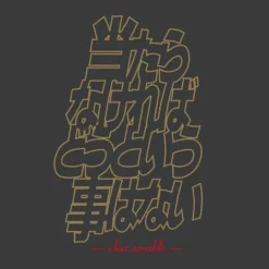 Gundam: If it Can't Hit us With it, It Doesn't Matter.T-shirt SUMI S