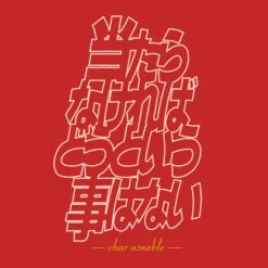 Gundam: If it Can't Hit us With it, It Doesn't Matter.T-shirt RED M