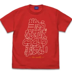 Gundam: If it Can't Hit us With it, It Doesn't Matter.T-shirt RED XL