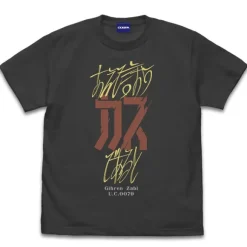 Gundam: If it is Dare Say, in The Dregs! T-shirt SUMI M