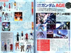 Gundam Info Plus
