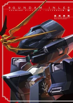 GUNDAM INLE Kurosagi's Dream I