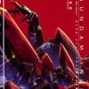 GUNDAM INLE Kurosagi's Dream III
