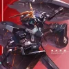 GUNDAM INLE Kurosagi's Dream V