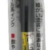Gundam Marker EX Heavy Gun Metallic