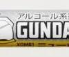 Gundam Marker EX New White